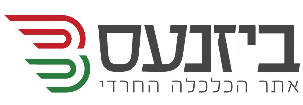 ביזנעס